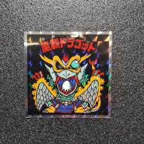 No.29 魔覇ドラゴット ロッテ ヘッドだらけのビックリマン
