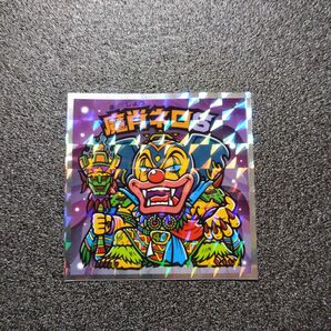 S6 魔肖ネロS ロッテ ヘッドだらけのビックリマン