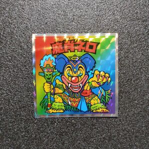 No.14 魔肖ネロ ロッテ ヘッドだらけのビックリマン