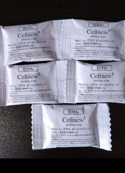 セルニュープラス ピーリングソープ