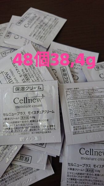 48個 セルニュープラス モイスチュアクリーム