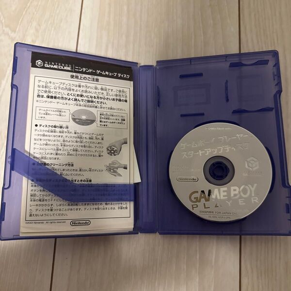 ゲームボーイプレーヤー スタートアップディスク ゲームキューブ ソフト GC