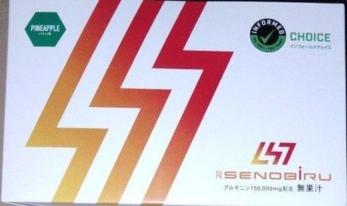 ドクターセノビル グレープフルーツ60包