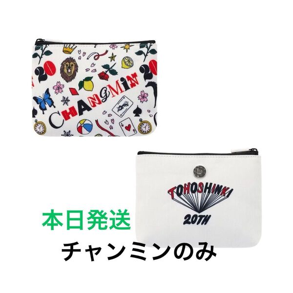 東方神起 ニコイチポーチ チャンミンバージョン