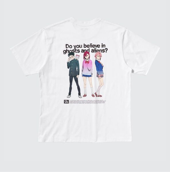 ダンダダン Tシャツ UT UNIQLO ユニクロ ホワイト バックプリント 白 ティーシャツ