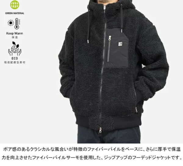 HELLYHANSEN ヘリーハンセン ファイバーパイルサーモフーディ ブラック パーカー ボア フリース アウター ジャケット