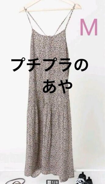 ★しまむら プチプラのあや プリーツキャミワンピ 花柄 フラワー グレー