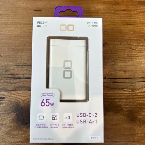 新品未使用 急速充電器 CIO-G65W2C1A 3ポート対応 USB-C×2 USB-A×1 65W