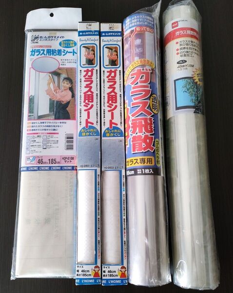 【未使用5本】ガラス飛散防止 フィルム シート 防犯 防災 透明2本+目隠用3本