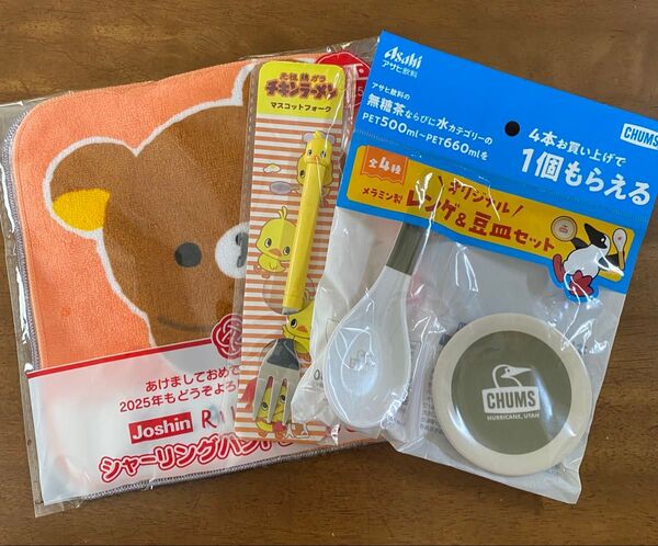 チキンラーメン ひよこちゃん マスコットフォーク レンゲ&豆皿セット ジョーシン リラックマ ハンドタオル 3点セット新品