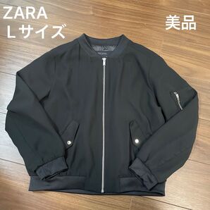 ZARA MA-1 ブルゾン ブラック Lサイズ 美品