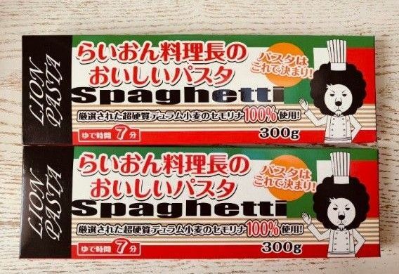 ヒロセ通商 スパゲティ 1.6mm 2箱 1箱300g 合計600g パスタ