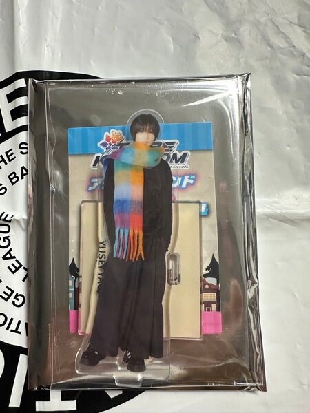 八木勇征 アクリルスタンド 冬服ver.