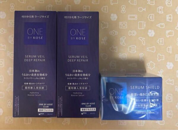 ONE BY KOSE セラム ヴェールディープリペア120mlレフィル2点セラムシールド40g本体1点