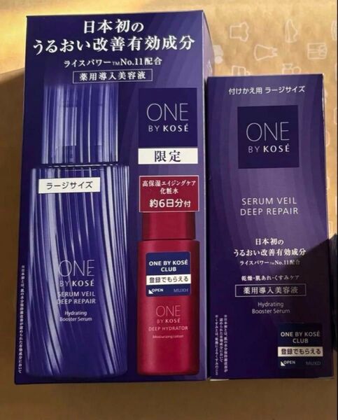 One by kose セラムヴェールディープリペア120ml 本体限定キッド+120ml付け替え