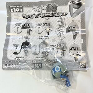 ケロロ軍曹つまんでつなげてマスコットガチャドロロ兵長 ボールチェーンver. ガチャガチャ ガシャポン 即日発送、
