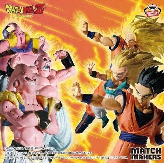 ドラゴンボールZ match makers 魔人ブウ 全6種 コンプセット