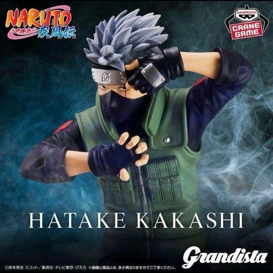 NARUTO-ナルト- 疾風伝 Grandista-HATAKE KAKASHI