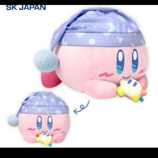 星のカービィ スイートドリームス BIGぬいぐるみ ねそべり