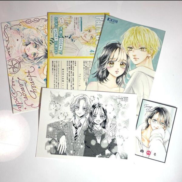 【同梱150円引き!】「ハニーレモンソーダ」のポストカード イラストペーパー