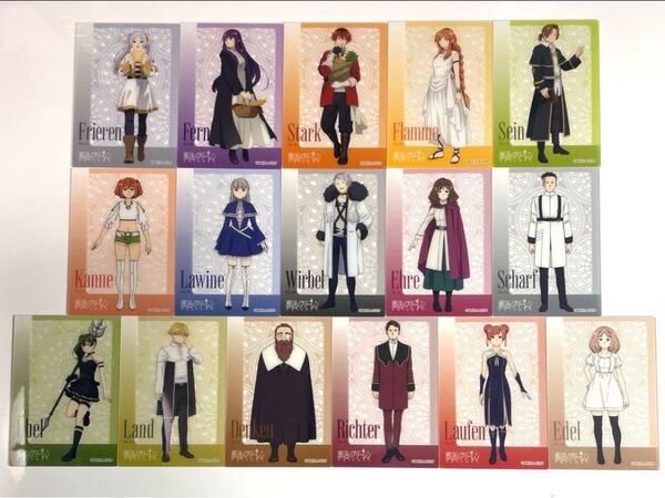 【同梱150円引き】葬送のフリーレン クリアカードコレクション