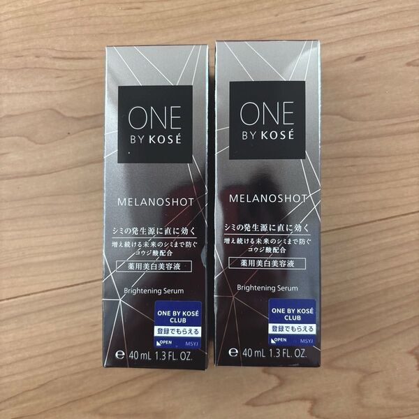 メラノショット w 40ml 2個