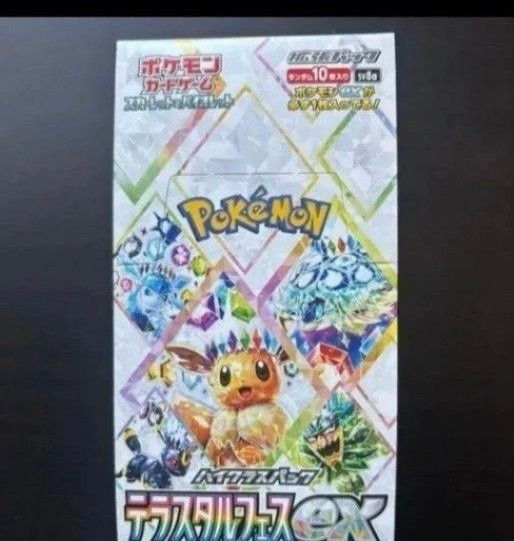 ポケモンカード テラスタルフェス 1ボックス