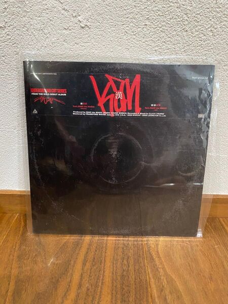 【限定盤】漢 a.k.a. GAMI 紫煙 7インチレコード