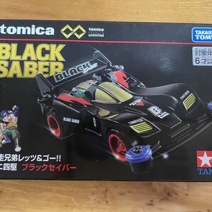 トミカプレミアムunlimited ミニ四駆 ブラックセイバー