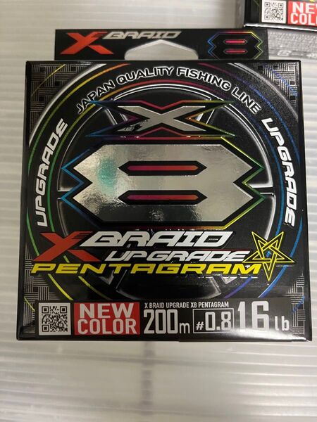 YGK よつあみ エックスブレイド アップグレードX8 ペンタグラム 0.8号 200m