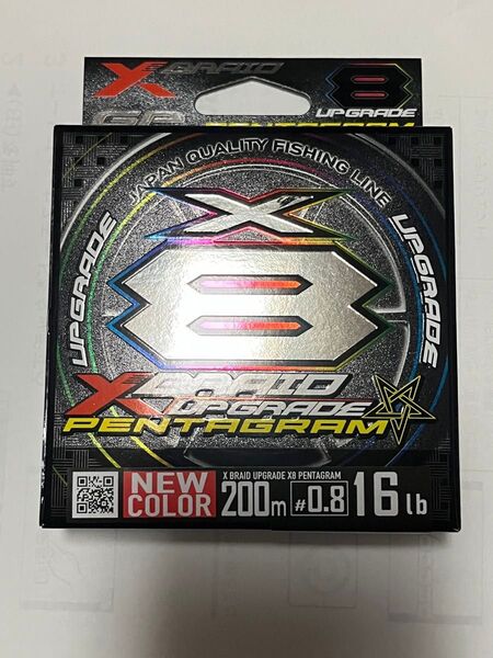YGK よつあみ エックスブレイド アップグレードX8 ペンタグラム 0.8号 200m
