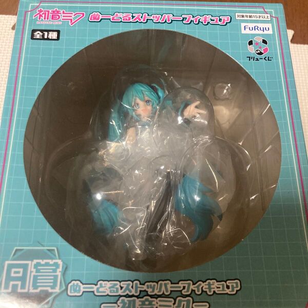 フリューくじ A賞初音ミク ぬーどるストッパーフィギュア