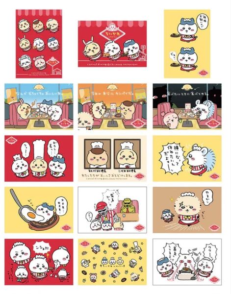ちいかわレストラン ポストカード