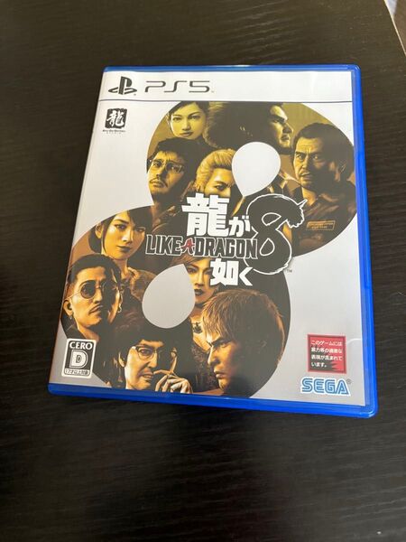 【PS5】 龍が如く8