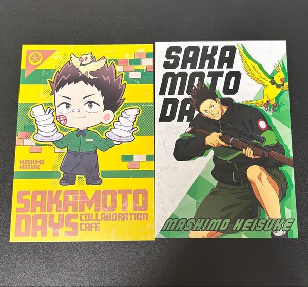 SAKAMOTO DAYS ポストカード 眞霜平助