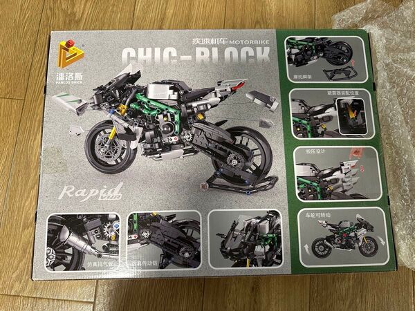 レゴ(LEGO) テクニック Kawasaki Ninja H2R バイク おもちゃ 玩具 誕生日 プレゼント小学生 乗り物 車