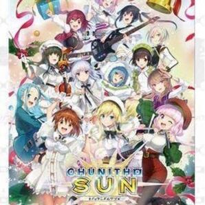 CHUNITHM SUN B2タペストリー セガUFO限定