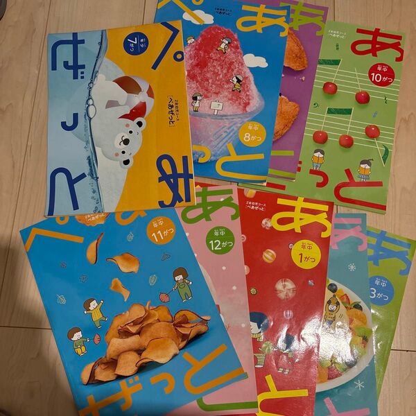 Z会幼児 ぺあぜっと 年中 2024年 9冊