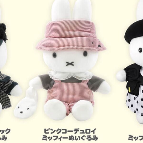 ミッフィー ぬいぐるみ ピンクコーデュロイ 有楽町 限定 miffy style ミッフィースタイル