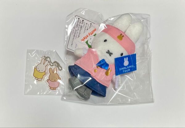 ミッフィー miffy マスコット 新宿 バスガイド miffy style ノベルティ 特典 アクリルキーホルダー セット
