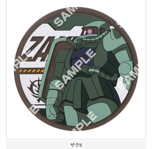 【フラットガシャポン】ガンダムシリーズ クリアラバーコースター ザクII ガチャ
