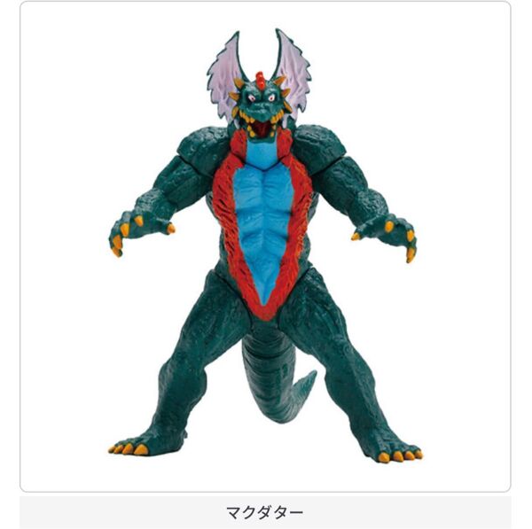 カプセルなし HG ウルトラマン ウルトラの星へ 平和への勝利 マクダター ガチャ