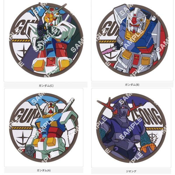 未使用 【フラットガシャポン】ガンダムシリーズ クリアラバーコースター ガンダムA B C ジオング ガチャ ガチャポン