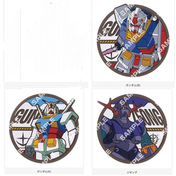 【フラットガシャポン】ガンダムシリーズ クリアラバーコースター ガンダムA B ジオング