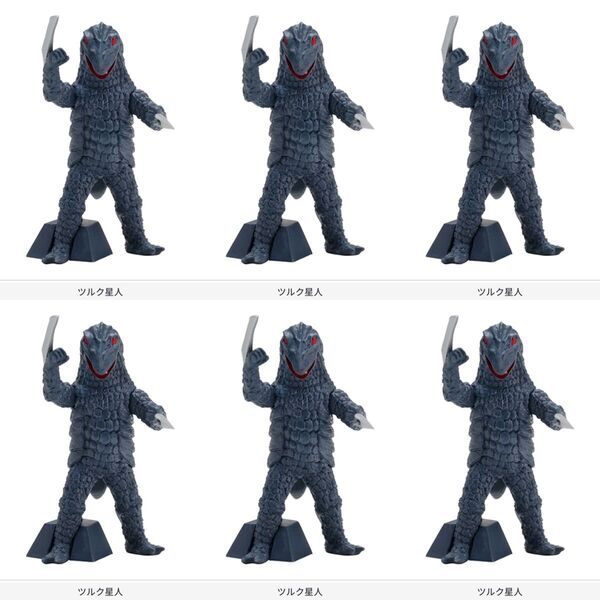 カプセルなし HG ウルトラマン ウルトラの星へ 平和への勝利 6個セット ガチャ ツルク星人