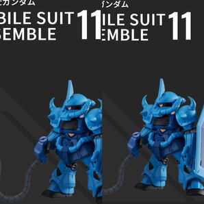 カプセルなし グフ2個セット モビルスーツアンサンブル11 ガチャ