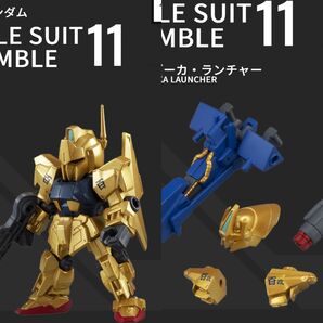 カプセルなし 百式 メガ・バズーカ・ランチャー モビルスーツアンサンブル11 ガチャ
