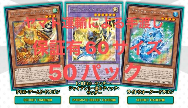 段ボール梱包 50パックセット vジャンプ 7月号 応募者全員大サービス DUEL ACADEMIA SELECTION