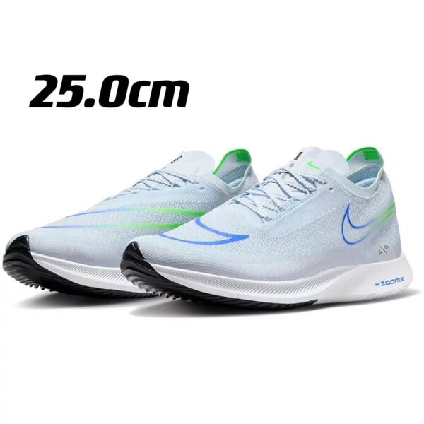 新品 NIKEナイキズームXストリークフライ DJ6566-006 25.0cm