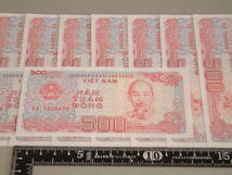 ■ベトナム紙幣 500ドン 10枚■ピン札 連番■1988年■コレクション■新古良品■管理MS1026■_画像2